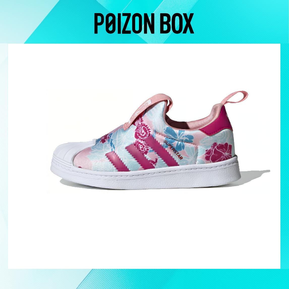 

кроссовки adidas originals Superstar Kids Skateboarding shoes BP EF6643