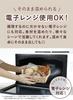 CB Japan Storage Basket Oval Caramel Quartier Latin