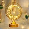Eid Mubarak Iron Art Moon Star Led Hollow Light Ramadan Decoration 2026 Home Islamic Muslim Festival Party Supplies Eid