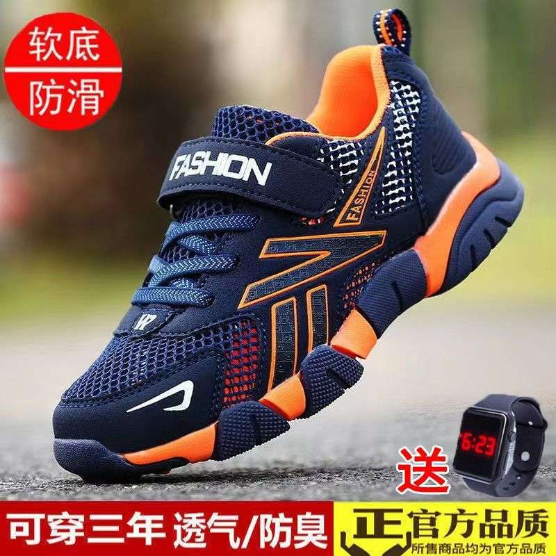 Boys' Shoes 2025 Summer New Middle and Older Children's Breathable Mesh Children's Single Mesh Students Lightweight Soft-soled Sports Shoes
