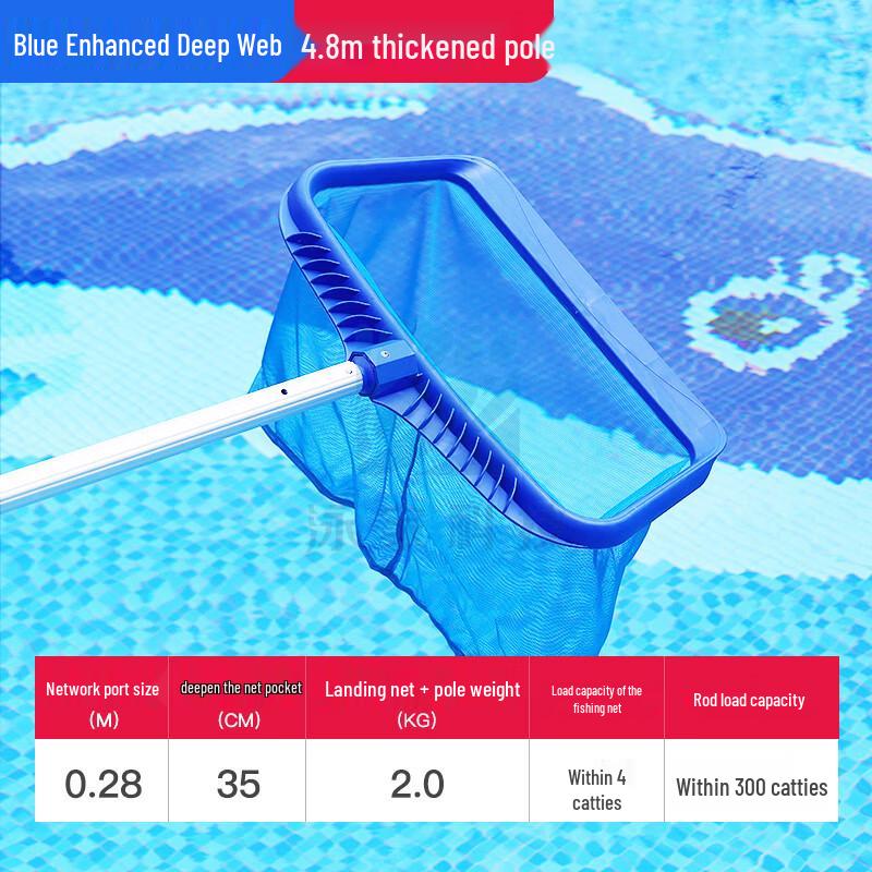 

Jundingying 4.8m Telescopic Swimming Pool Skimmer Net
