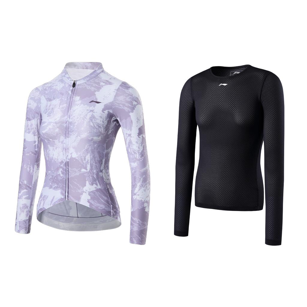 Li Ning Cycling Clothing Women's Dusk Purple LCUY254-2