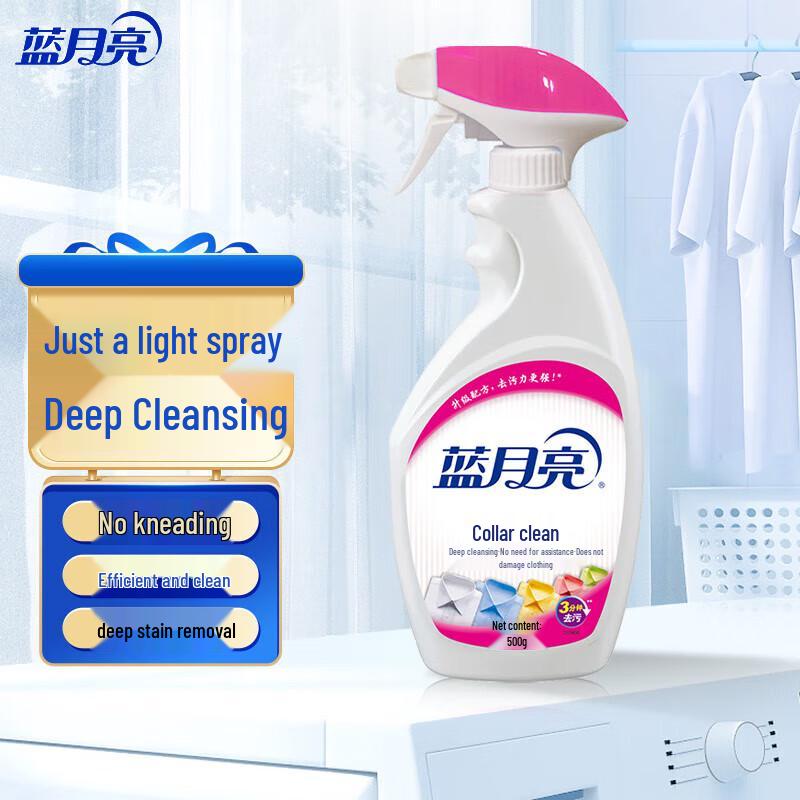 Blue Moon Collar & Stain Remover Spray