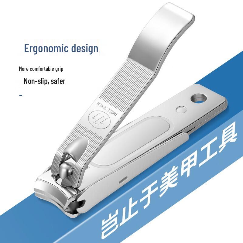 777 THREE SEVEN Classic 8-Piece Nail Care Set