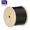 SHOCHAN Outdoor Integrated Network & Power Cable