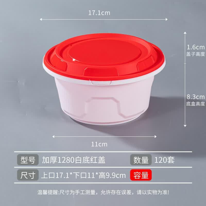 Qiwei Disposable Rice Husk Round Takeout Container with Lid