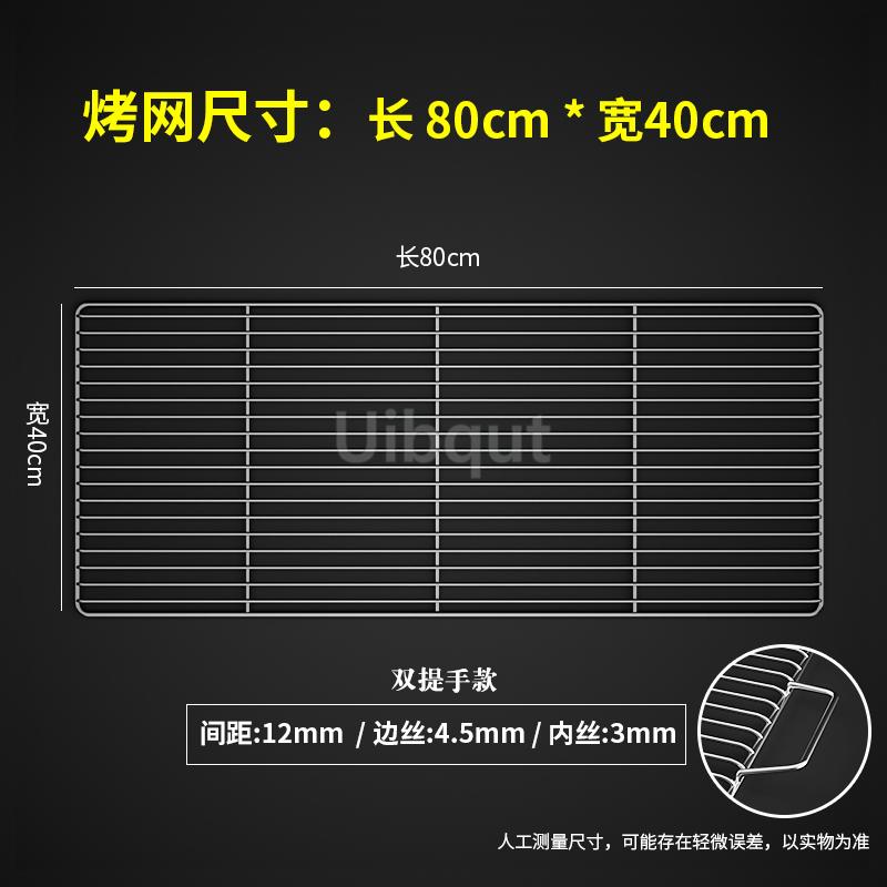 Stainless Steel 304 Food Grade BBQ Charcoal Grate Barbecue Grill Wire Net Mat Grid Mesh Net with Two Handles for Handy Use