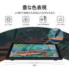 HUION Liquid Tab Kamvas 24 QHD LCD Pen Tablet No Charging Required Pen PW517 8192 Level Pressure Sensitivity Tilt Detection Film No Parallax Drawing