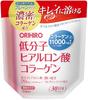 Orihiro Low Molecular Hyaluronic Acid Collagen Bag Type 180g Glucosamine Ceramide
