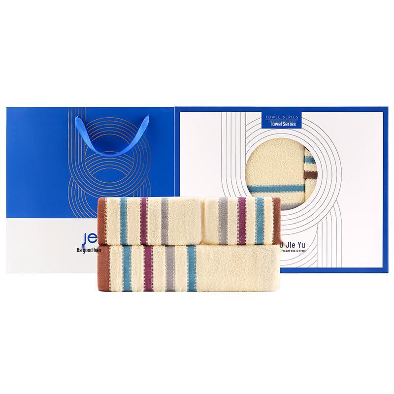 Jieyu Solid Color Cotton Towel Gift Set