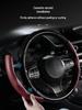 2023 Universal Four Seasons Pinhole Pattern Steering Wheel Cover