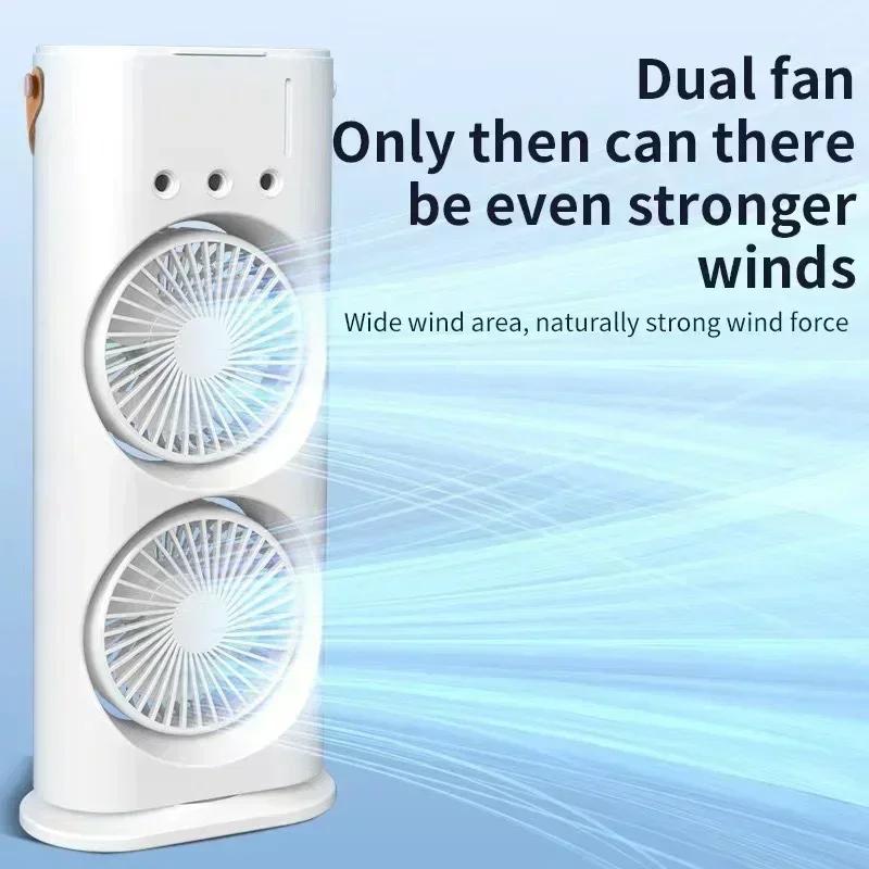 Double Head Three-hole Fan New Home Office Multi Function Spray Humidifier Direct Plug in Charging Accelerate Air Circulation белый