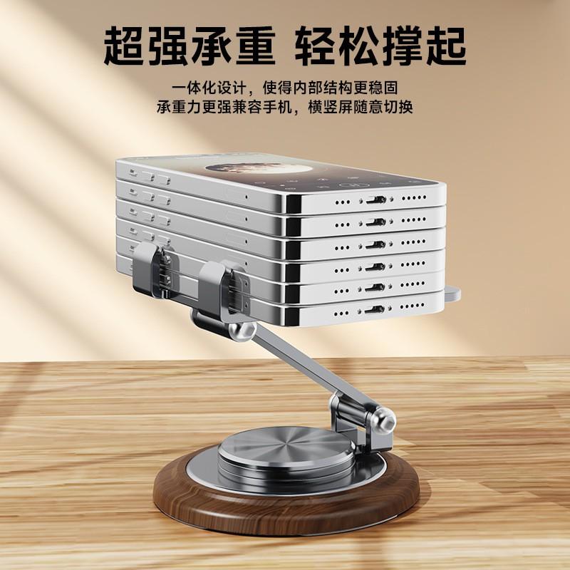 Wood Grain Metal Phone Stand 360 Rotate Foldable Portable Mini Holder Tablet