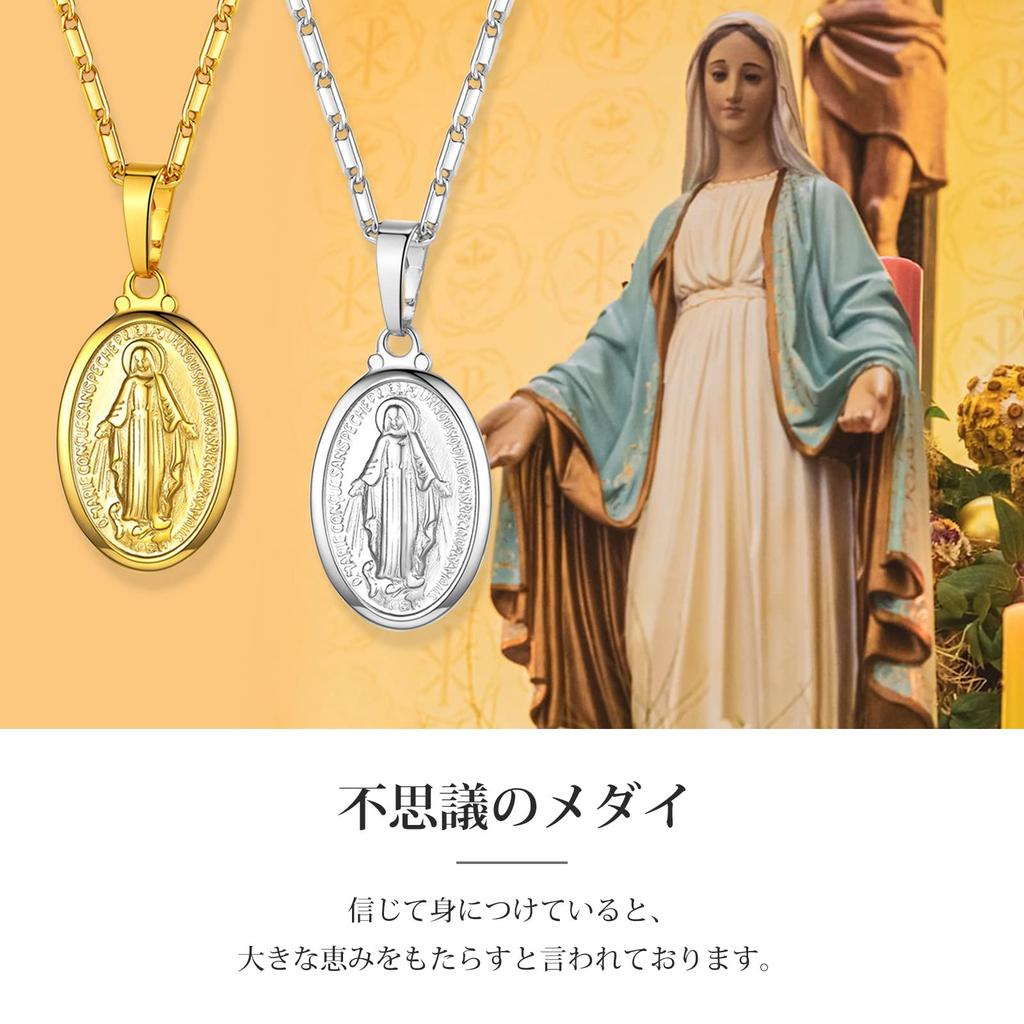 Suplight Virgin Mary Necklace, Popular Men's and Women's Miraculous Medal Pendant, Silver Accessory