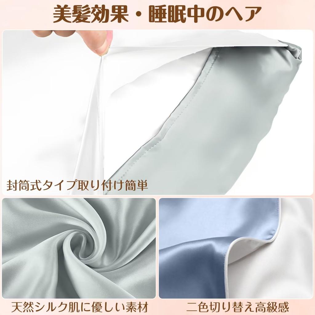 Washable Silk Natural Silk and Tencel Stylish and Beautiful Hair and Sleep Reduces Suitable for All Perfect Gift for and New Years Pillowcase,