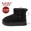 Augustus Snow Boots Women's 2025 Autumn and Winter New Fashion Short Tube Bread Short Boots Piled and Thickened Outer Cotton Shoes
