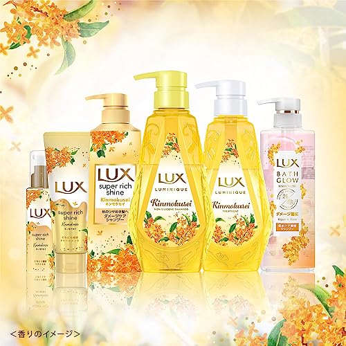 lux Luminique Osmanthus Shampoo Conditioner (Treatment) Trial Capacity Pump Pair 370g+370g