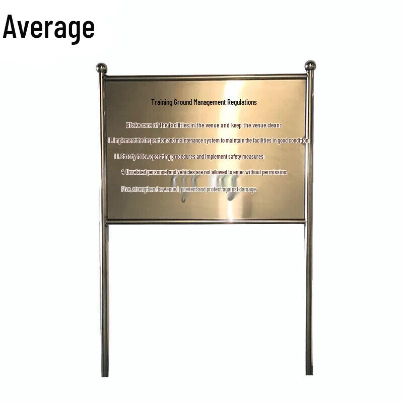 Stainless Steel Training Ground Rules Sign