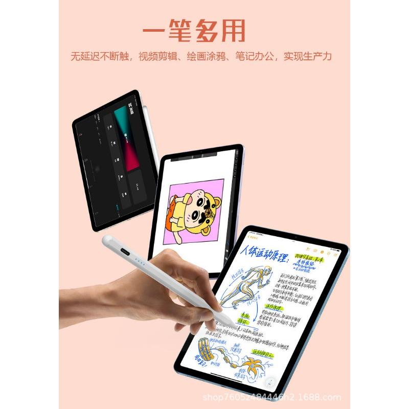 Stylus pen ipad capacitive pen universal model suitable for apple android system compatible with mobile phone tablet magnetic drawing