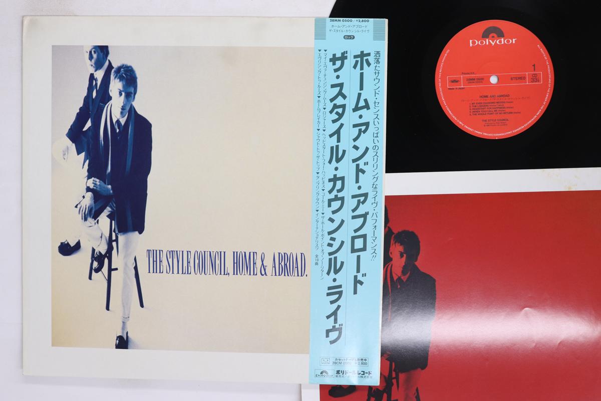 

LP Record STYLE COUNCIL Home Abroad 28MM0500 POLYDOR 1986 Japan Obi Rock Used