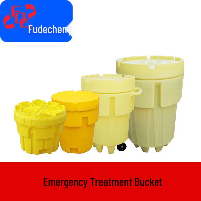 Fudecheng Industrial Chemical Spill Emergency Drum
