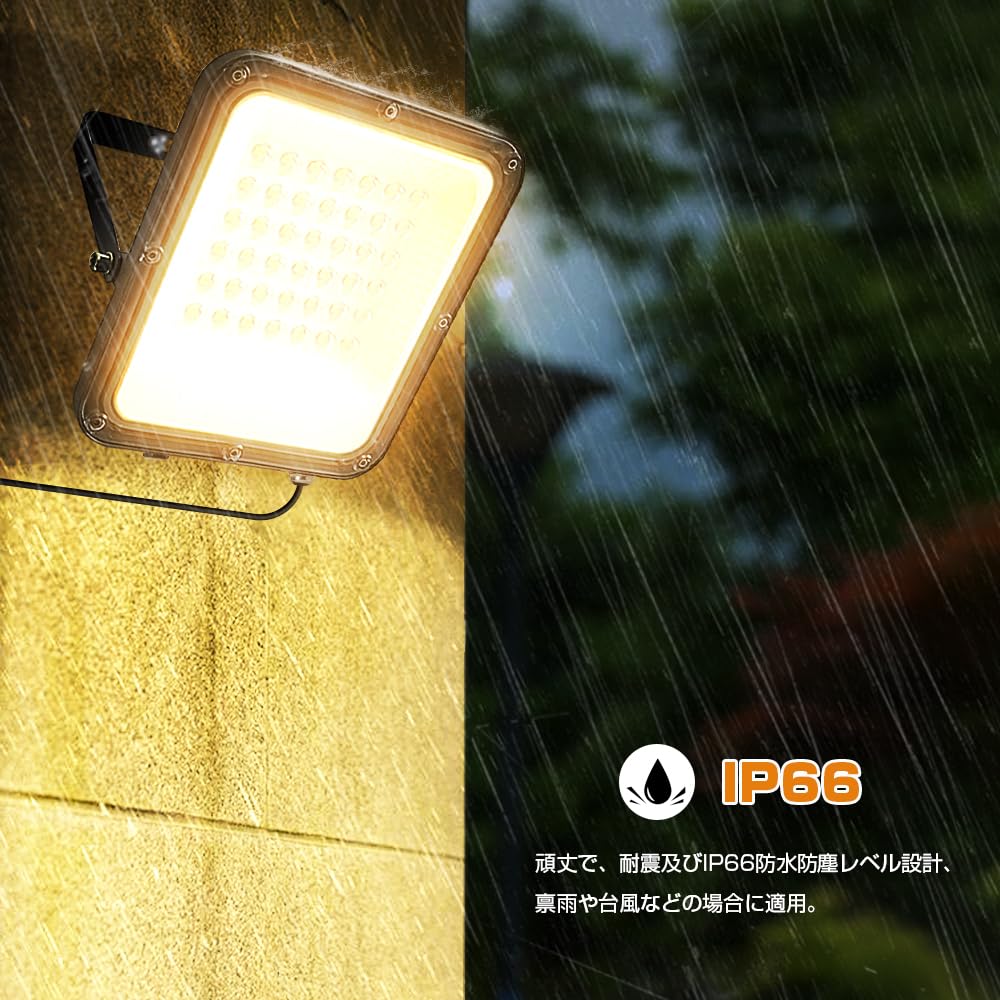 30W (300W equivalent) LED floodlight, high brightness, 3900lm, warm 3000K warm white light, anti-glare, for outdoor use, ultra-high power, improved