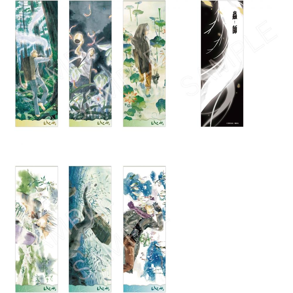 

MuShi Shi Aforce X Dragon Horse MuShi Shi Trading Holo Bookmark 1boX 6pcs