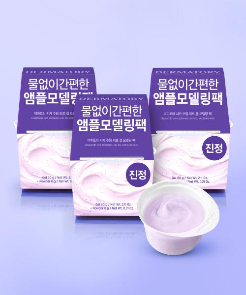 Dermatory [SET] Hyal Shot Barrier Gel Modeling Pack + Cica Soothing Gel Modeling Pack