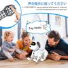 Remote Controlled Robot Stunt Plays and Programmable Robot Dog Home Voice Control Touch USB Remote Adjustable Smart Robot Dog with Eye Suitable for