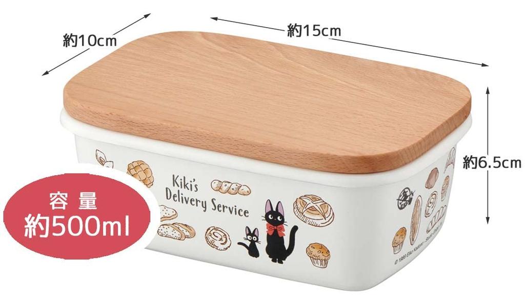 Skater Enamel Butter Case, 500ml, Wooden Lid, Studio Ghibli "Kiki's Delivery Service" ENBT5-A