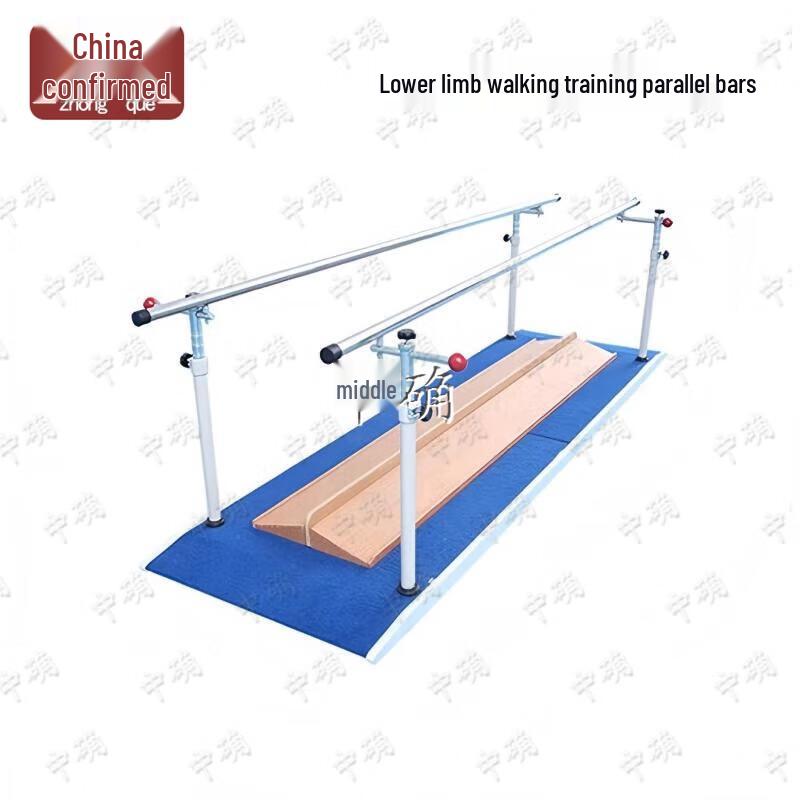 Zhongque Adult Parallel Bars for Walking Training