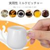 NIYANGLE Mini Milk Pitcher, 50ml, Coffee/Milk Jug, Ceramic White Milk Pot, Pack of 4