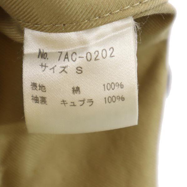 OZONE ROCKS Trench Coat S Beige Made In Japan Women Used