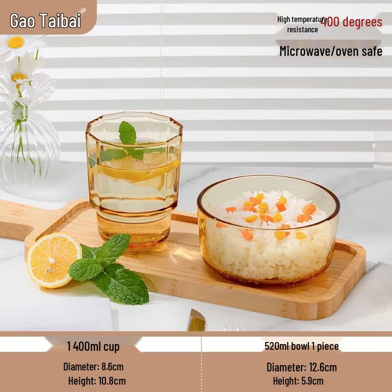 Gaotaibai Yingxue 2-piece Glassware Set