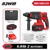 NAWIN 300N/M Cordless Rotary Hammer Brushless Copper Motor Rechargeable Hand-held Electric Tool Hammer Impact Drill
