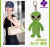[USED] Aespa Karina's Alien Key Ring Keychain HOODHOOD