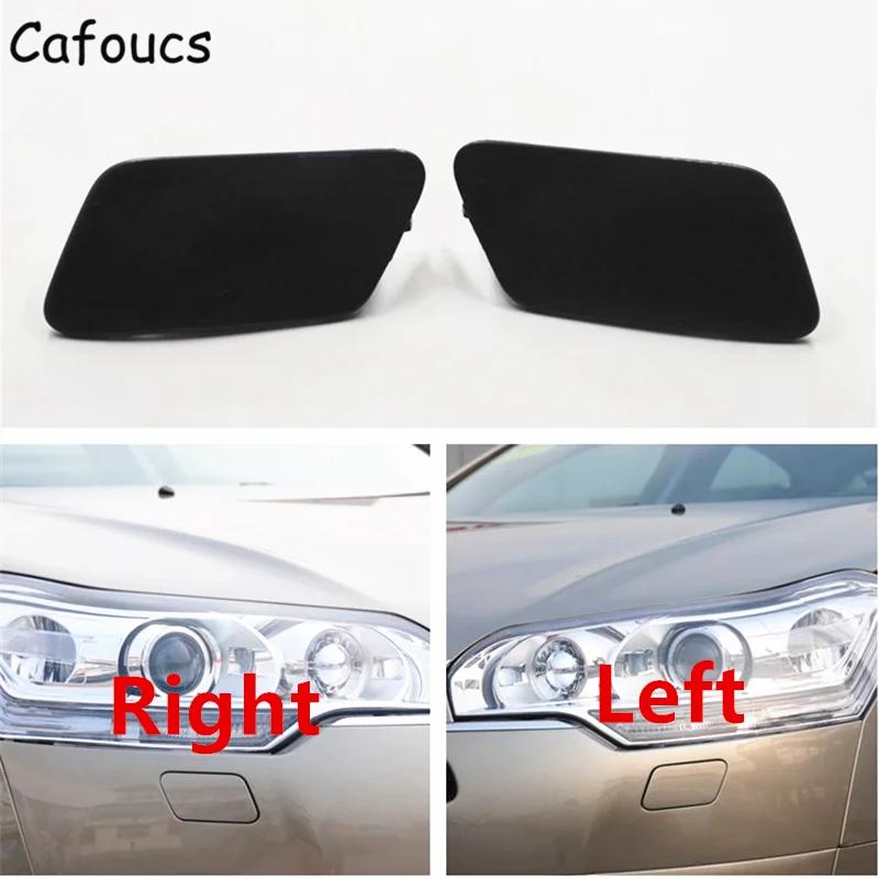 

Cafoucs автомобильные фары, крышка для распыления воды для Citroen C5 2009-2012, крышки насадок омывателя фар