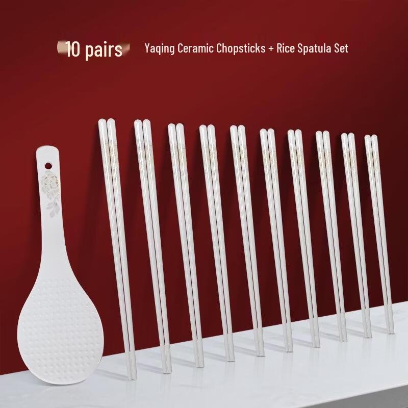 

YaQing Ceramic Chopsticks and Rice Scoop Set