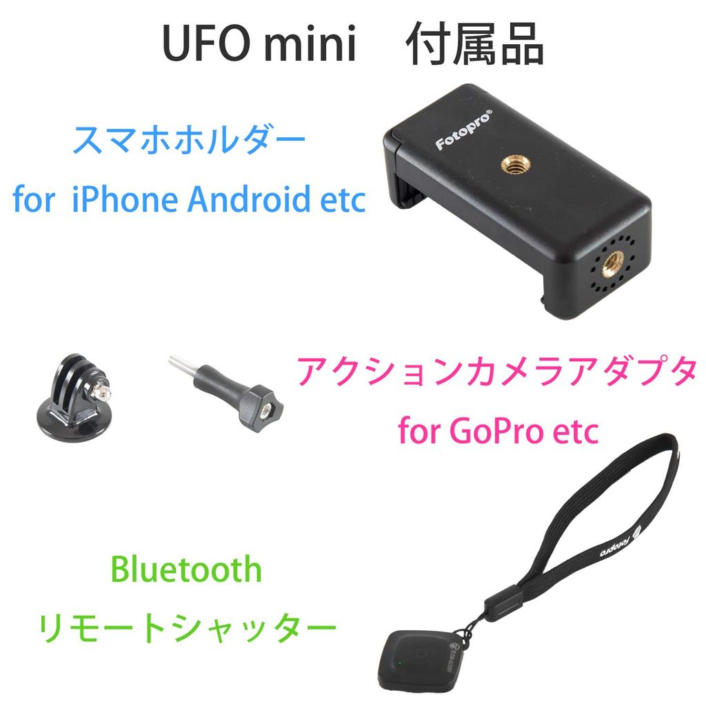 Fotopro UFO Mini Flexible Black Smartphone Remote 817709 Tripod, & Red, Tabletop, Control, Selfie, Compact,