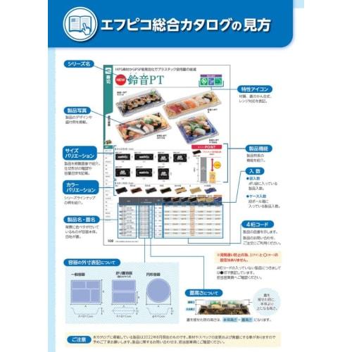 [Case Sale] Fpco DLV Noodles 20 Medium Plate-1 PPNT 400 pieces