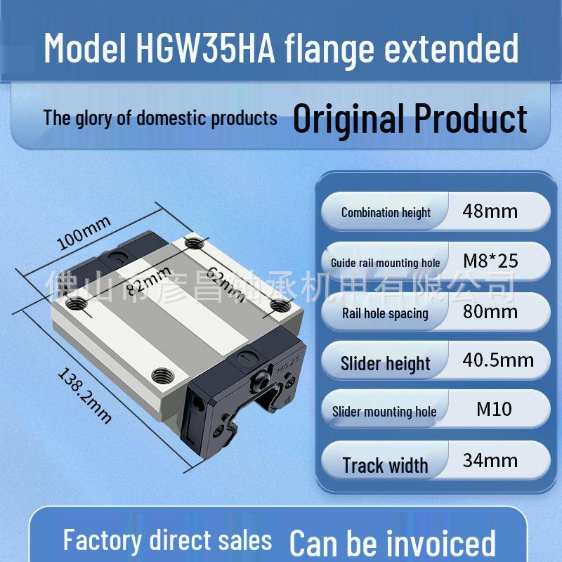 High-Precision Heavy-Duty Linear Guide Rail Slider HGH/HGW/EGH/EGW15/20