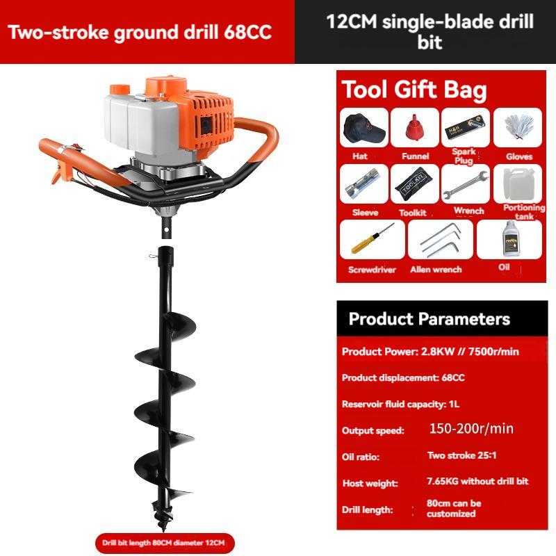 Power Floor Drill 2 Stroke Petrol Post Drill 52CC 68CC 71CC Fence Post Hole Digger