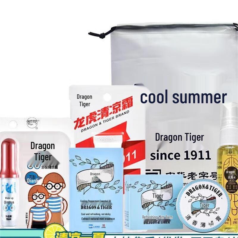 Longhu Summer Heat Relief Cooling Gift Sets