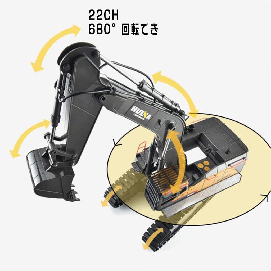 Yitong Latest Model Super Alloy Reinforced 22CH Power LED Miniature RC Construction Machine Toy for Beaches and Sandboxes Excavator, 2.4GHz Wireless,