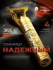 Xiaomi Beard and Mustache Trimmer hgdjhg-ffdd7005a153, number of attachments 4