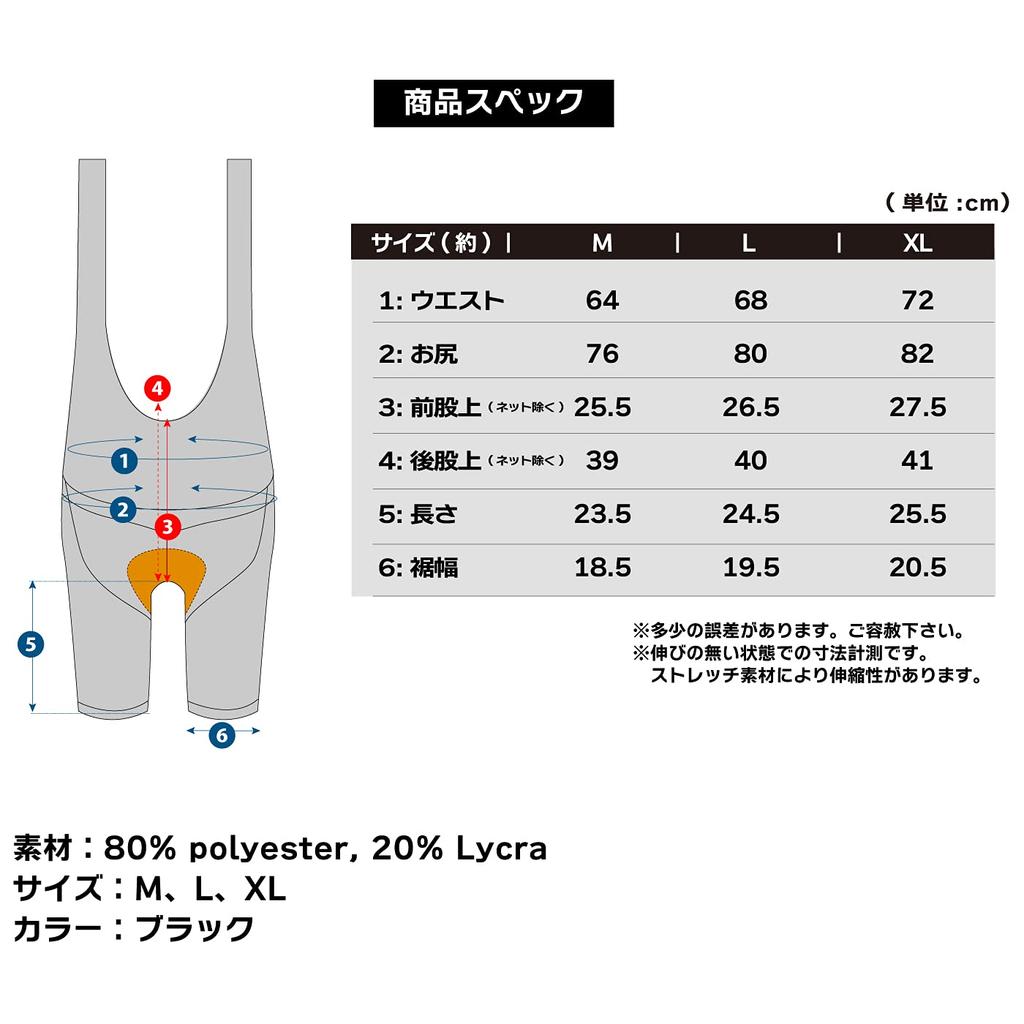 Gorix Men's Summer Bib Shorts (GW-BTMega) with Extra-Thick 3D Mega Pad, Side Pockets, and Mesh Back, Size M