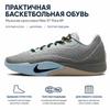 Nike ST. Flare EP Comfortabel Veelzijdig Stof Synthetisch Leer Basketbalschoenen Heren sneaker Grijs HF0232003
