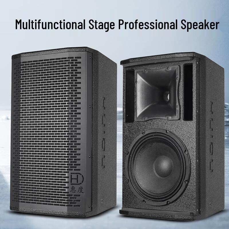 HuiDu 10-inch 3-Way HIFI Professional Conference & KTV Speaker (CN Version)