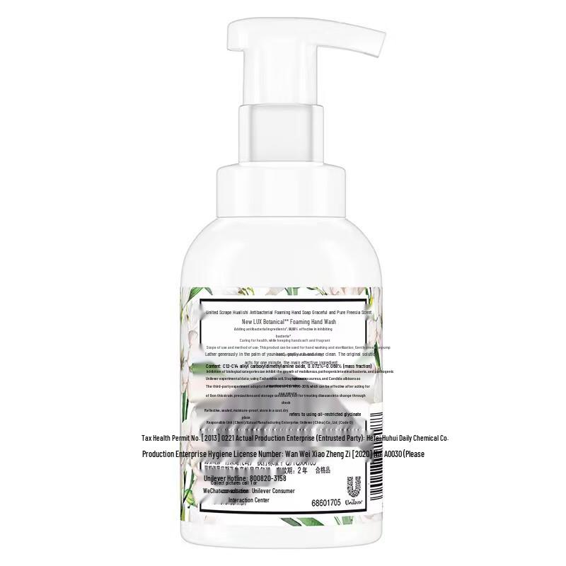 Lux Antibacterial Foaming Hand Wash