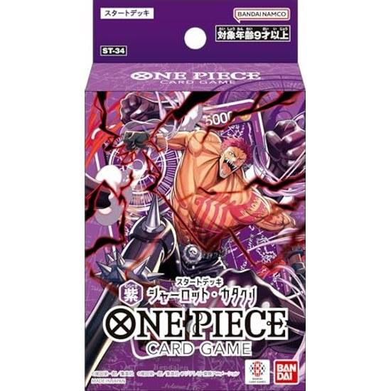 Bandai ONE PIECE Card Game Start Deck Purple Charlotte KatakuriST-34 (Set 2)